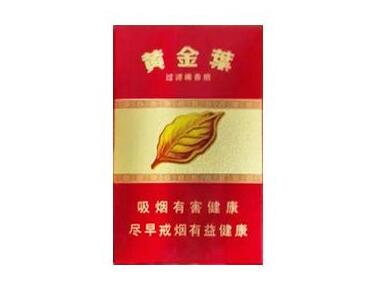 免税老仁义香烟批发_老仁义香烟哪里有卖的|低价香烟网