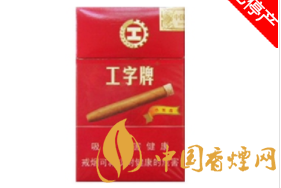 香烟批发网站_香烟批发网站排名-低价香烟网