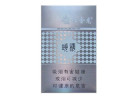 芙蓉王软蓝整条外包装【2021芙蓉王软蓝5盒一条装】