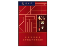 4元南方香烟货源-南方香烟多少钱一包