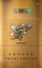10元华光香烟批发渠道【石家庄华光烟】