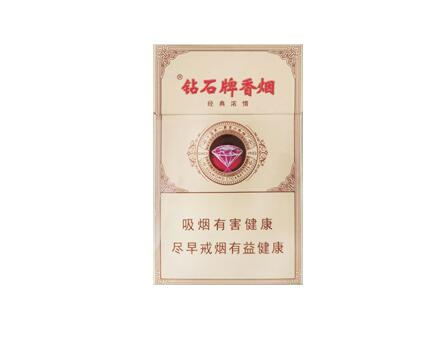 南京香烟价格排行榜前十名|南京香烟品种价格查询