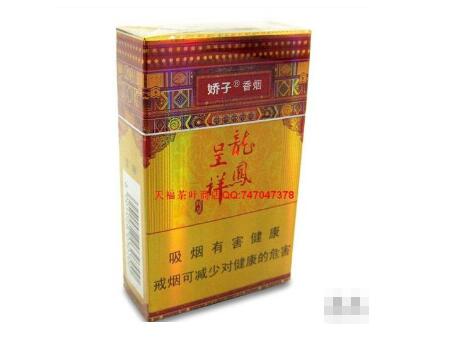 空香烟筒高端