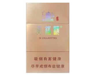 泰山牌荔枝味爆珠香烟