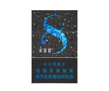 蓝莓96rgd香烟细支爆珠香烟