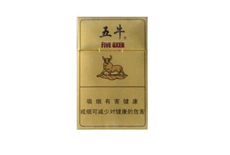 香烟高端最贵