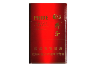 批发价30左右的香烟
