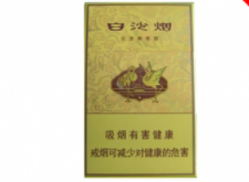 钻石高端香烟