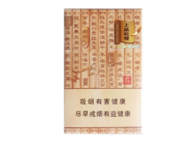 听装外烟有哪些