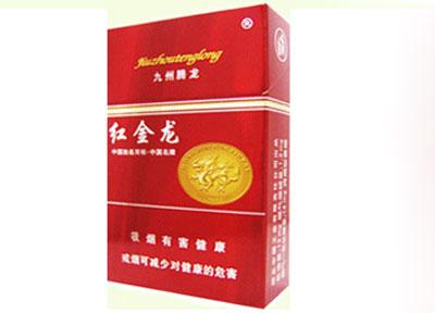 泰山细支香烟带爆珠大全