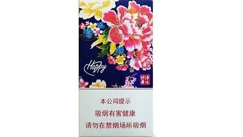 高端香烟的摆设