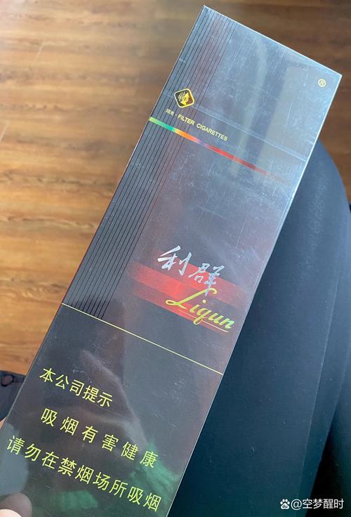 立群比较高端的香烟(立群最贵的烟多少钱一包)