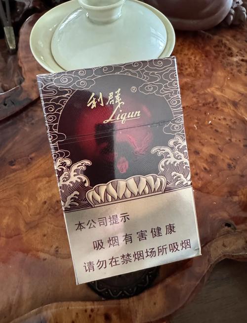 立群比较高端的香烟(立群各种烟价格)